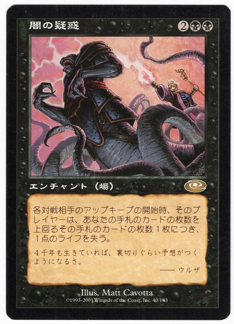 mtgダークファイヤーズ2001 Twinflame Tyrant · Foundations (FDN) #469 · Scryfall Magic
