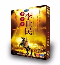 New Chinese Drama   TANG TAI ZONG LI SHI MIN  Chinese Subs  唐太宗李世民