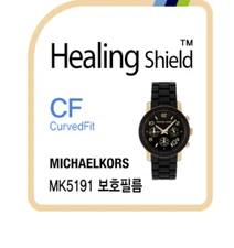 MICHAEL KORS MK5191 CURVED FIT HIGHGLOSS WATCH PROTECTOR GENUINE MADEIN KOREA