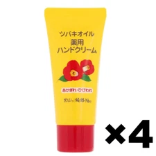 KUROBARA Camellia Oil Medicated Hand Cream 4Pack Set 35g Made in Japan