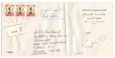 Airmail Cover from LIBYA to Canada, 1980. Registerd Letter