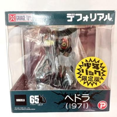 DefoReal Hedorah 1971 Boy Rick Limited Edition GARAGE TOY