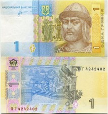 Ukraine 1 Hryvnia 2011 Banknote Currency Paper Money UNC P116