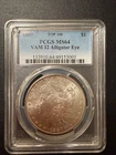 1887 $1 PCGS MS 64 VAM-12A-ALLIGATOR EYE - TOP-100 MORGAN SILVER DOLLAR