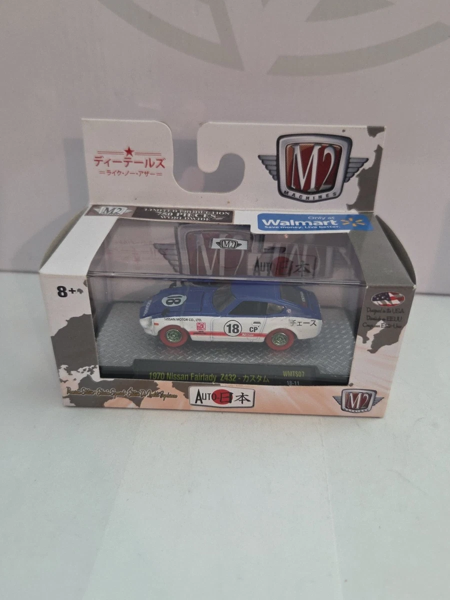 M2 Machines Nissan Diecast Cars for sale | eBay