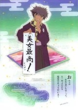 Raven Tales of Karuta Acrylic Stand Collection Tales of Series 17.5cm Display