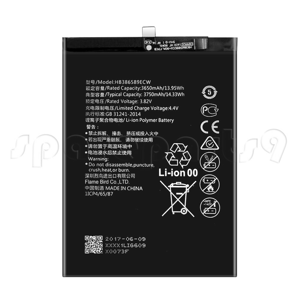 BATTERIA ORIGINALE HB386589ECW 3750mAh PER HUAWEI P10 PLUS VKY-L09