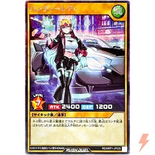 Handy Lady - Secret Rare RD/MRP1-JP039 Megaroad Pack - YuGiOh Rush Duel Japanese