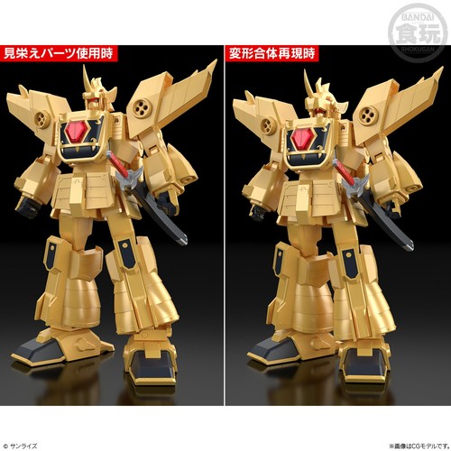 SMP SHOKUGAN MODELING PROJECT Golden Brave Goldran Figure Toy Box - Picture 11 of 11