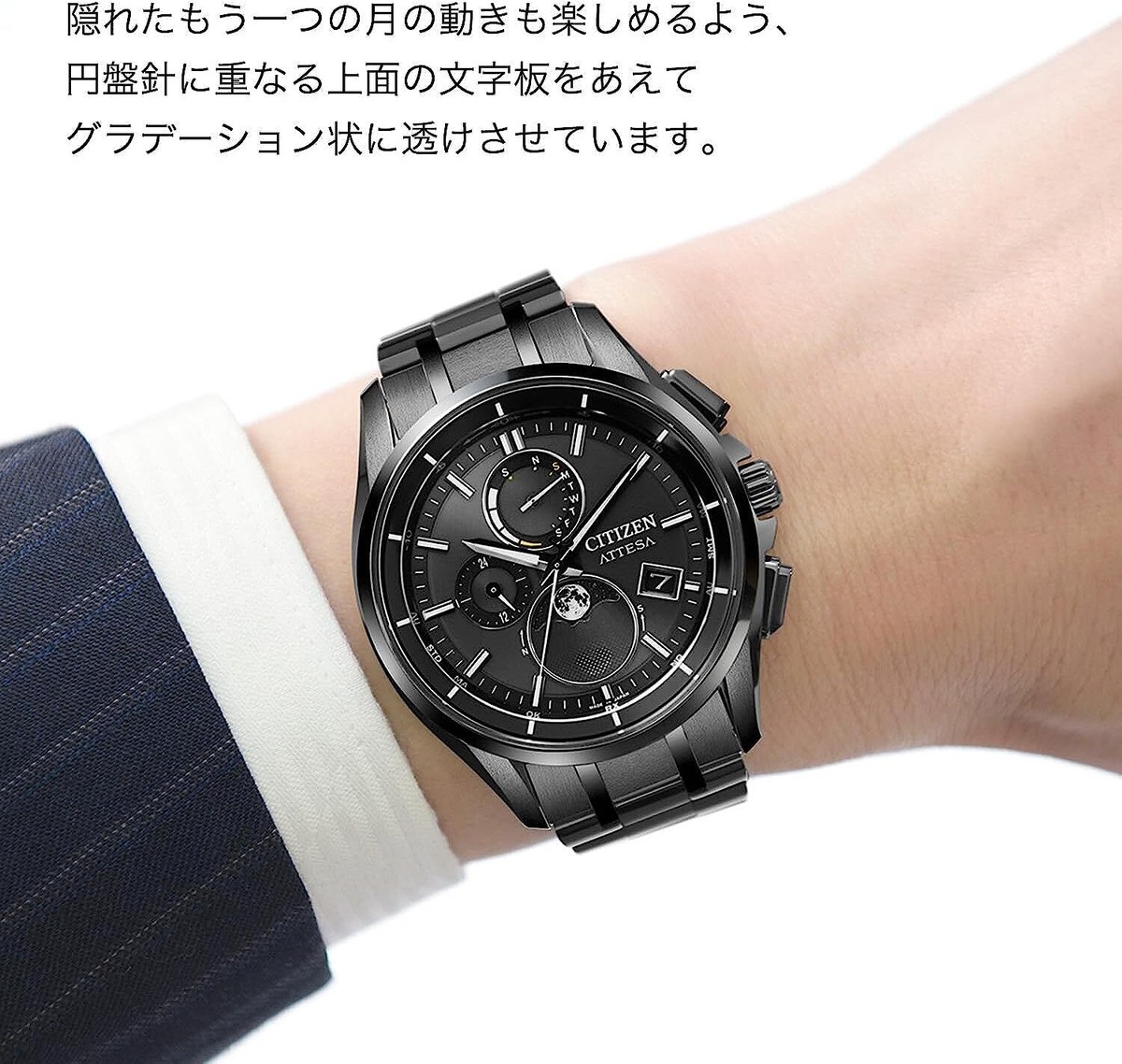 CITIZEN BY1006-62E ATTESA Japan Import | eBay