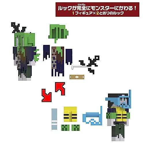 Minecraft Kreator Serie Verlängerung Packung Verschiedene F x4P Set Figur Toy - Bild 2 von 5