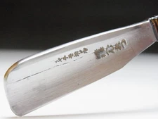 Large Blade! Shave Ready! HENKOTSU J*apanese Straight Razor #B-410