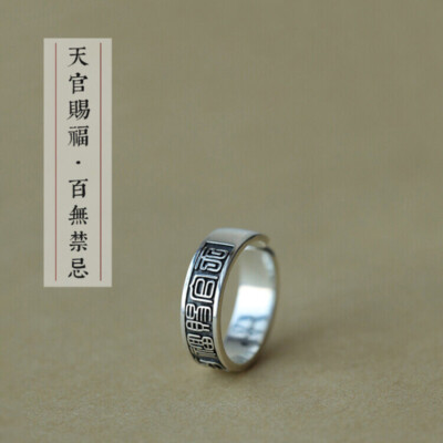 Finger Ring Heaven Official's Blessing Cosplay Ring Unisex Anime Gift Open Mouth