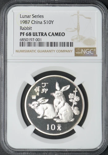 1987 China Silver 10Y - Lunar Series - Rabbit - NGC PF68 Ultra Cam ✪COINGIANTS✪