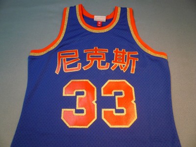 chinese nba jerseys