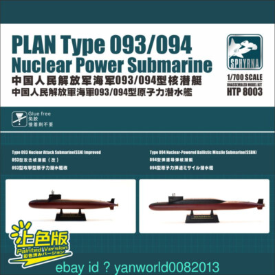 Flyhawk Sphyrna Models HTP8003 PLAN Type 093/094 Nuclear Power Submarine Painted