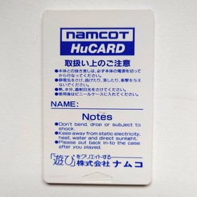 Barunba W/Case Manual PC Engine Hu Card Retro Used Game Good NTSC-J Japan