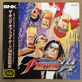 JPN King of Fighters 94 NEO GEO AES Complete CIB MANUAL Japanese Import SHIPS US
