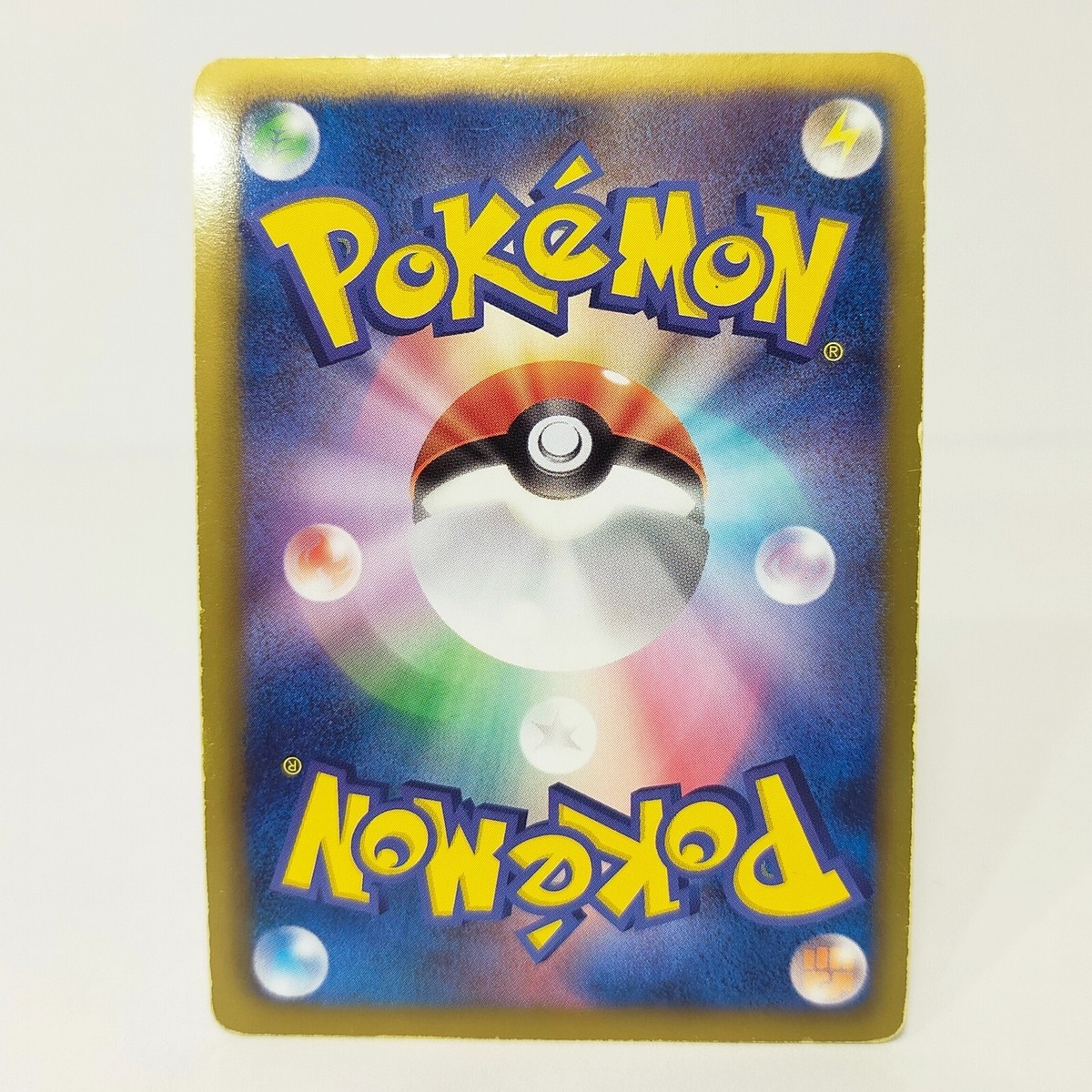 Pikachu 108/BW-P Beginning Set Pokemon card Promo Japanese Pikachu 108/BW-P Beginning Set Pokemon card Promo Japanese