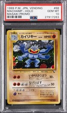 1999 POKEMON JAPANESE VENDING MASAKI PROMO #68 MACHAMP-HOLO PSA 10