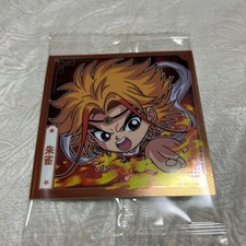 YuGiOh YU YU Hakusho Sealing Wafers Suzaku N YH111 Near Mint