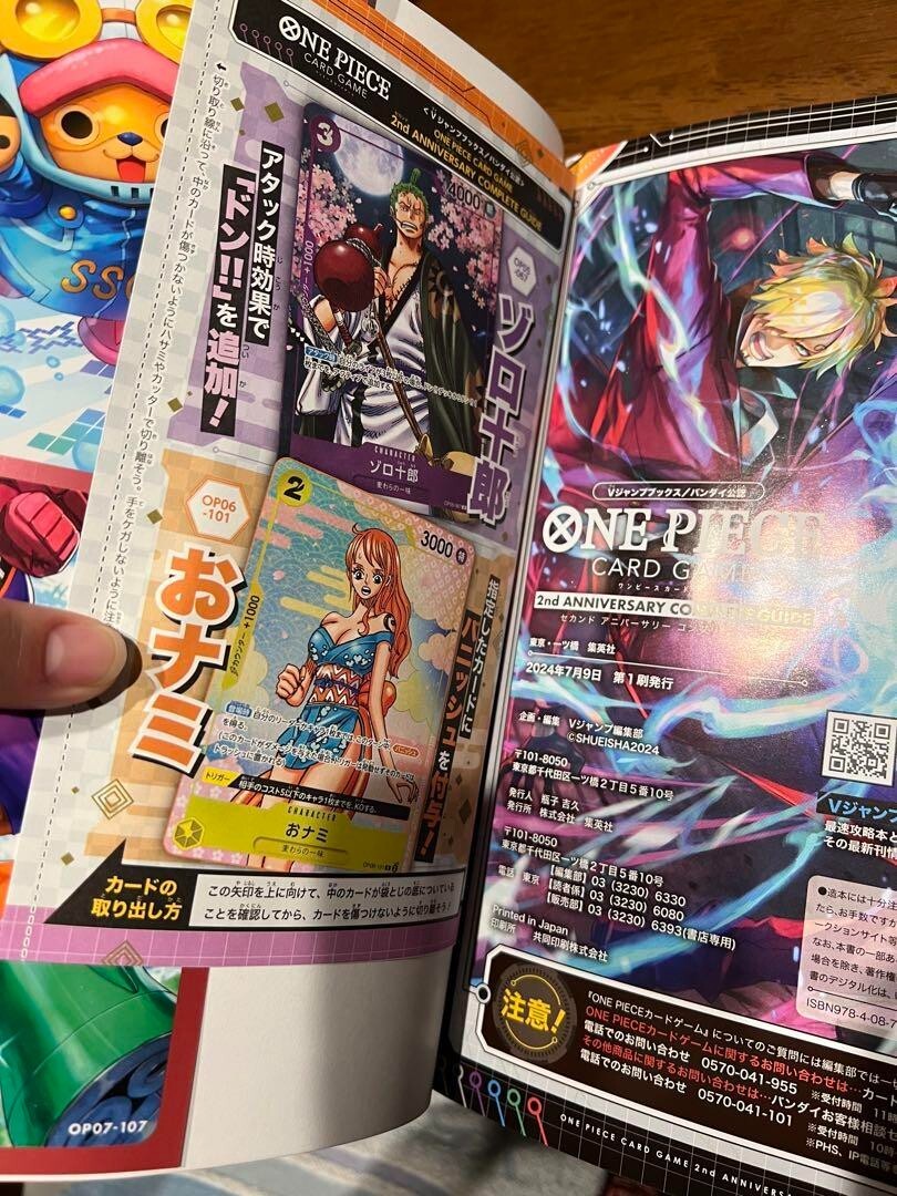 one piece card game guide book Amazon.com: Mastery: The Complete Strategy for Beginners and Competitive Players: 9798187079179: Thornton, Chris: Books Actualización de stock! 🎉 🐮✨