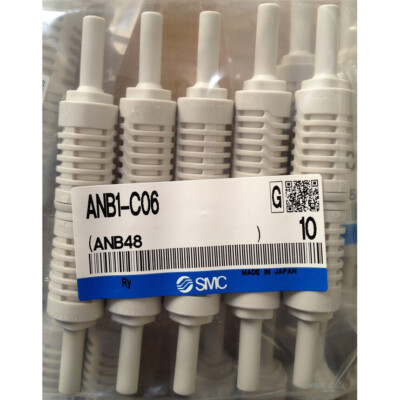 10pcs new smc High Noise Reduction Silencer ANB1-C06 DHL SHIP #E7