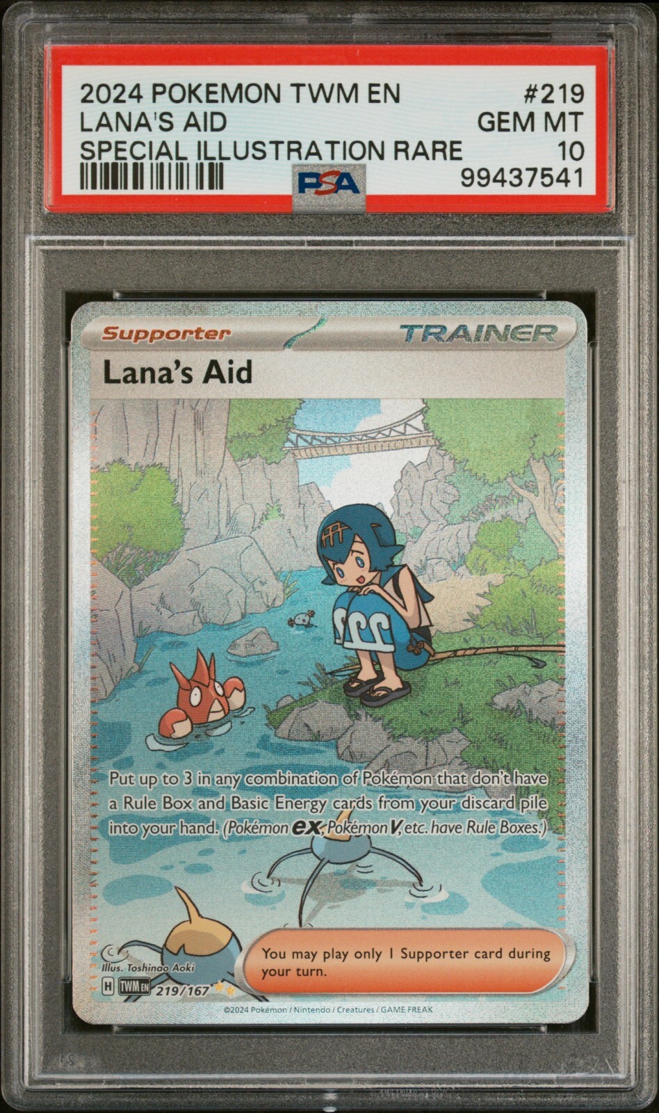 lana's aid pokemon card value Lana's Aid - 155/167