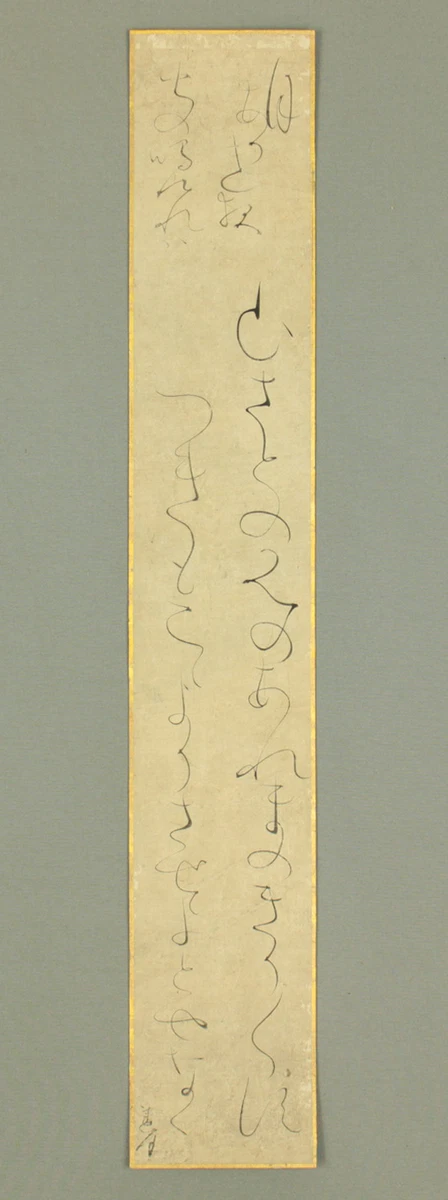 日本畫 額 版畫 古美術 長 41cm 古董日本纸画作、画卷1850-1899 | eBay