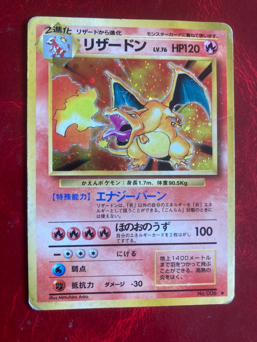 Pokémon TCG Charizard Base Set Individual Collectable Card Game
