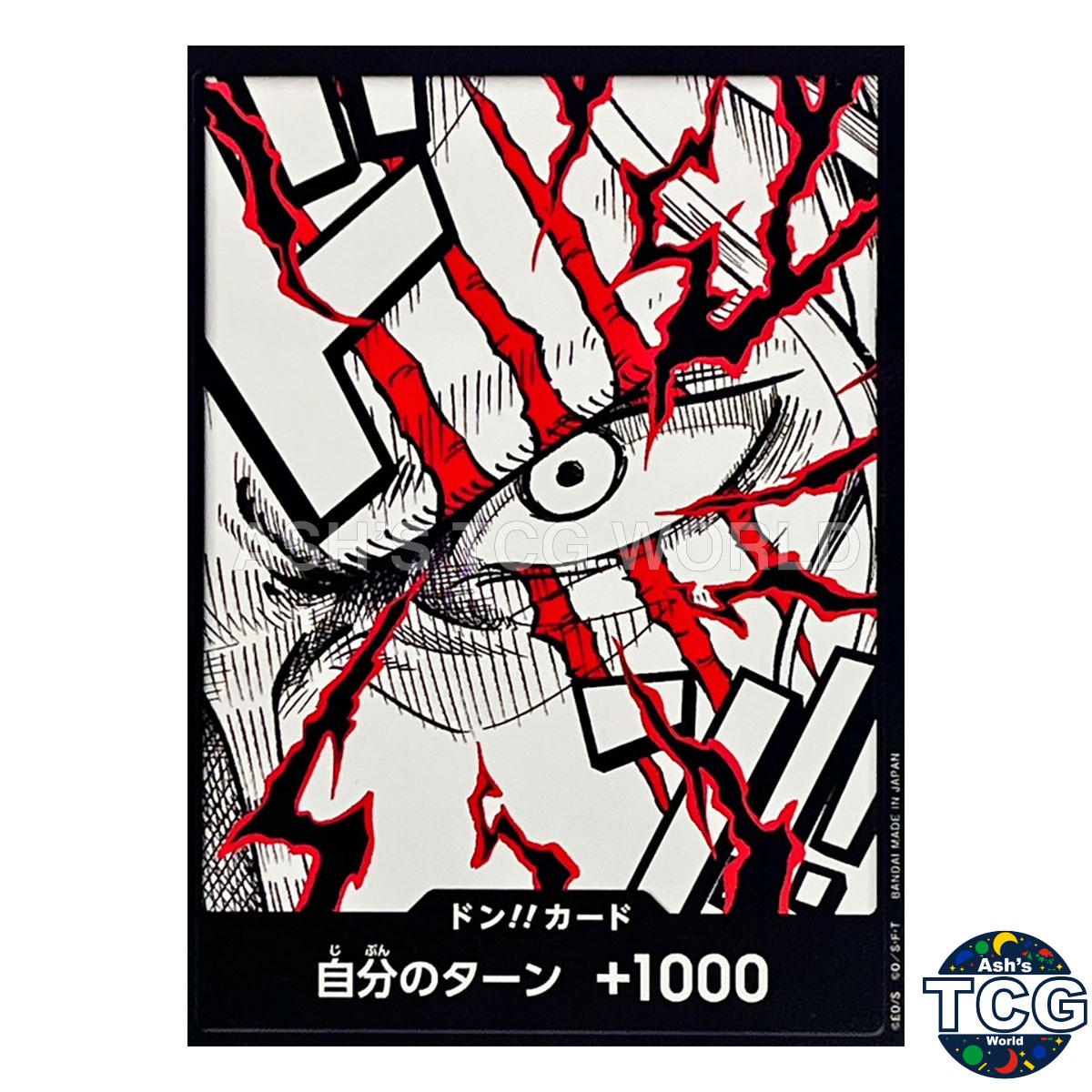 DON !! Card Shanks ONE PIECE Card The Best Vol.2 PRB-02 Japanese