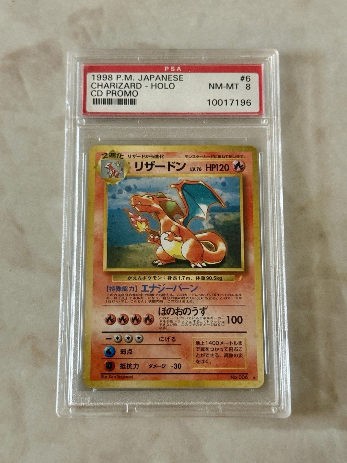Charizard 1998 P.M. Japanese Holo CD Promo #6 PSA 6 Cert 10017196