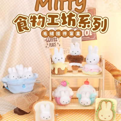 Genuine Miffy Food Workshop Series Blind Box Plush Keychain YOU