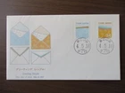 Japan Stamp First Day Covers Greetings Simple 2022