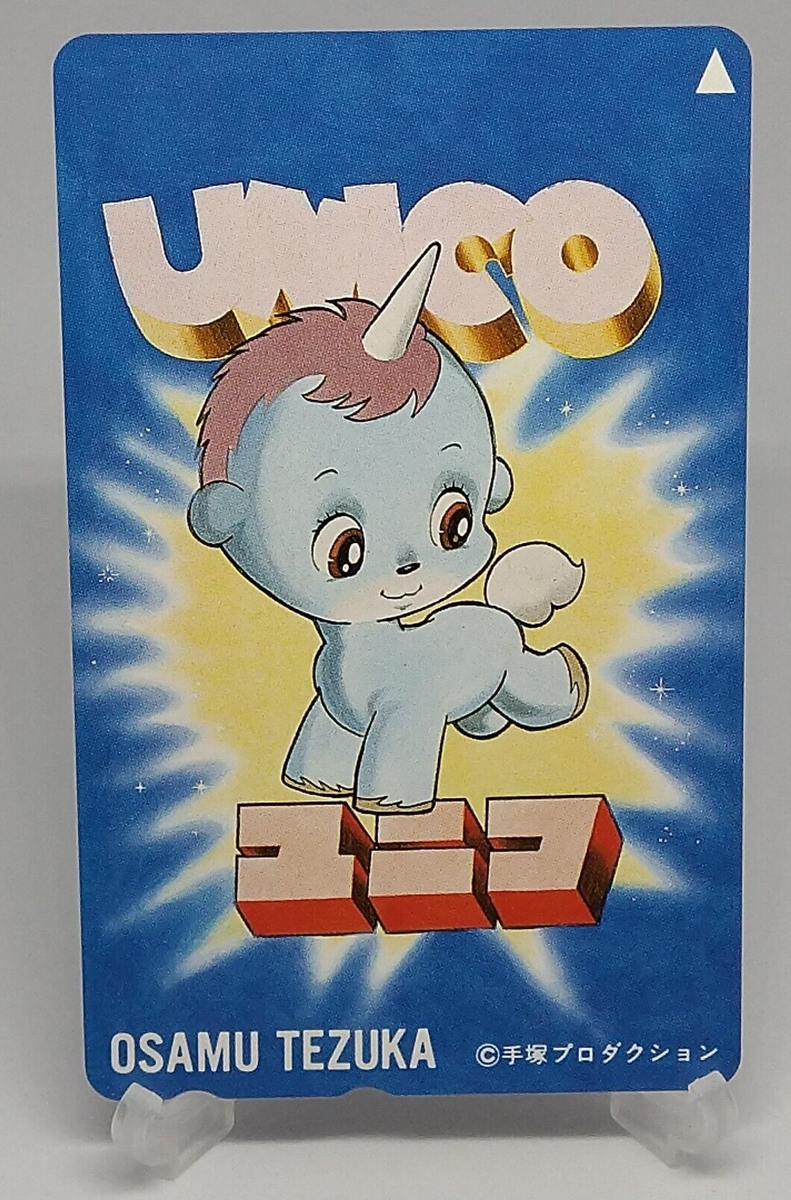 Japanese Telephone Card Brave Fencer Musashi Square Enix 1998 NTT