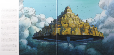 Castle In The Sky Laputa Joe Hisaishi Vinyl Record Soundtrack 2 LP