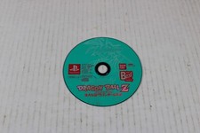 Dragon Ball Z Super Saiya Densetsu - Super Famicom (Japon) - SHVC-DB