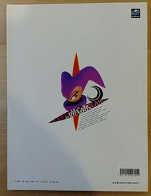 NiGHTS into Dreams Sega Saturn Sheet Music Book Baier Piano Score Doremi Japan