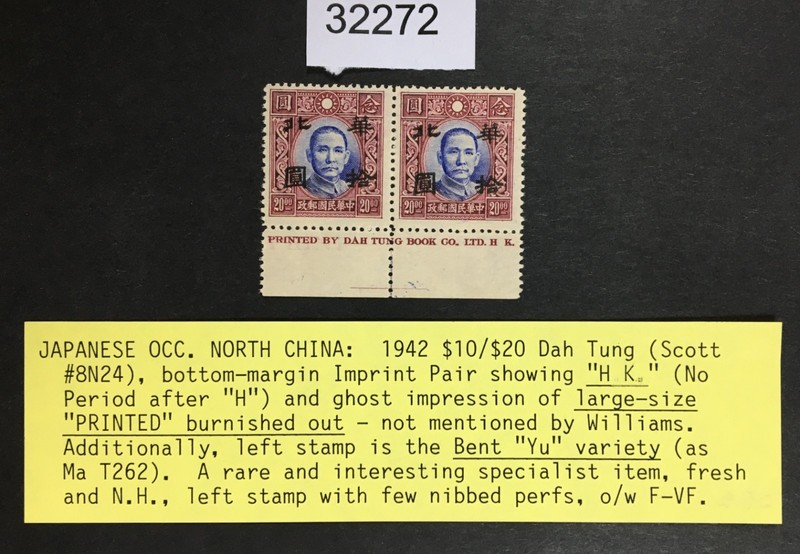 MOMEN: JAPAN OCCUPATION IN CHINA STAMPS # MINT OG NH LOT #32272