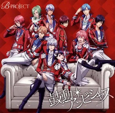 Title:B-PROJECT Kodo Ambitious Anime CD TV Anime Opening ThemeCategory ID:69