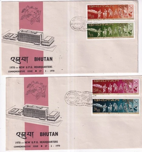 Bhutan New UPU Headquarters First Day Covers (2)