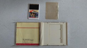 PC Engine Tower of Druaga Japan Region
