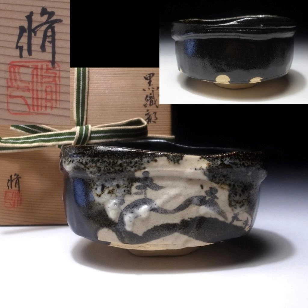 日本茶碗| eBay