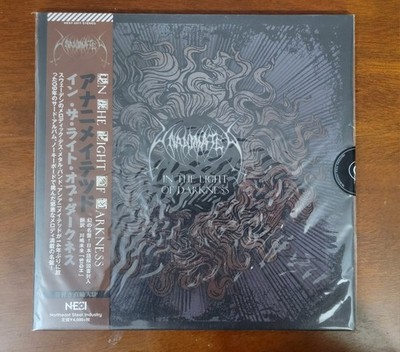 Unanimated ''In The Light Of Darkness'' NESI 2021 Vinyl