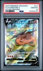2022 POKEMON JAPANESE SWORD & SHIELD VSTAR UNIVERSE FULL ART/CHARIZARD V PSA 10