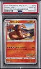 2020 POKEMON JAPANESE S PROMO ILLUSTRATION GRAND PRIX #143 CHARIZARD PSA 10