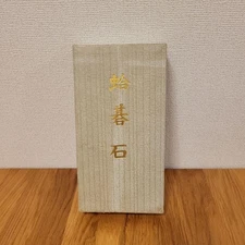 Hyuga Clam Go Stone Set Honachi Black No. 25, Used, 342 Pieces Total