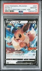 2022 POKEMON JAPANESE SWORD & SHIELD START DECK 100 #007 EEVEE V PSA 10