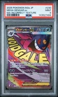 2025 Pokemon M2a Japanese Mega Gengar Ex #230/193 Mega Attack Rare PSA 9 A24