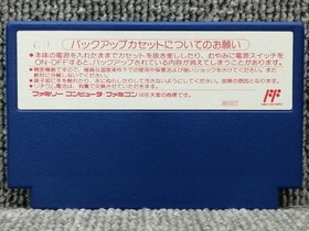 KEMCO Famicom Soft Dragon Wars Used